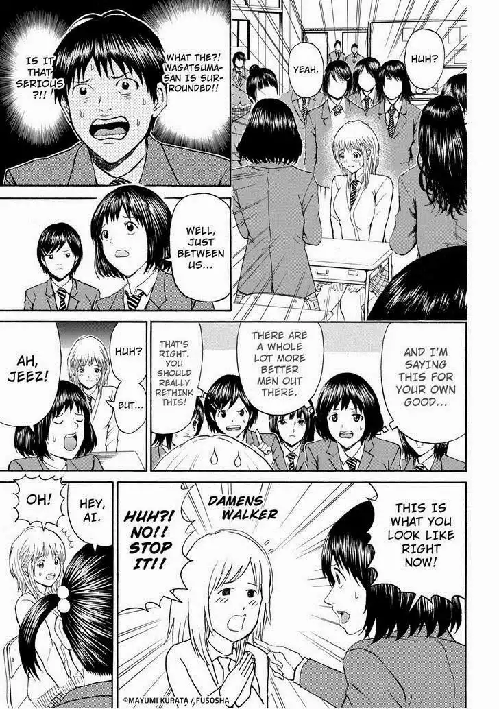 Wagatsuma-san wa Ore no Yome Chapter 65 8